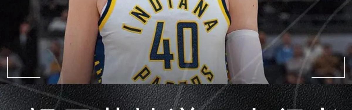 九游app官方下载-压哨达成2换5！再见祖巴茨！快船赚麻了